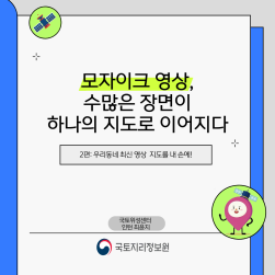 카드뉴스 표지 2편.png