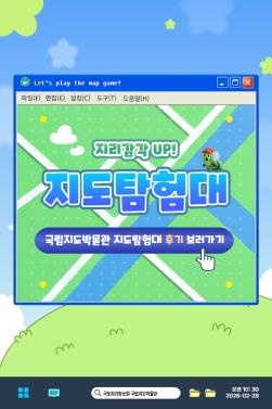 지리감각 카드뉴스3 1.jpg