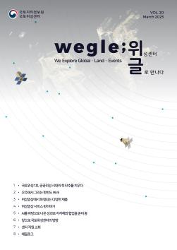 위글 20호_최종.jpeg