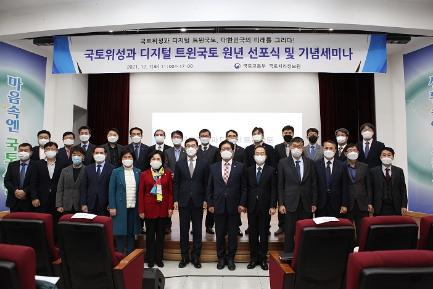 디지털트윈3(12.7).JPG