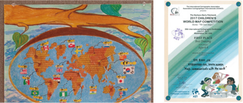 17 세계 어린이 지도 그리기 대회 수상(최우수상) 그림과 상장 이미지