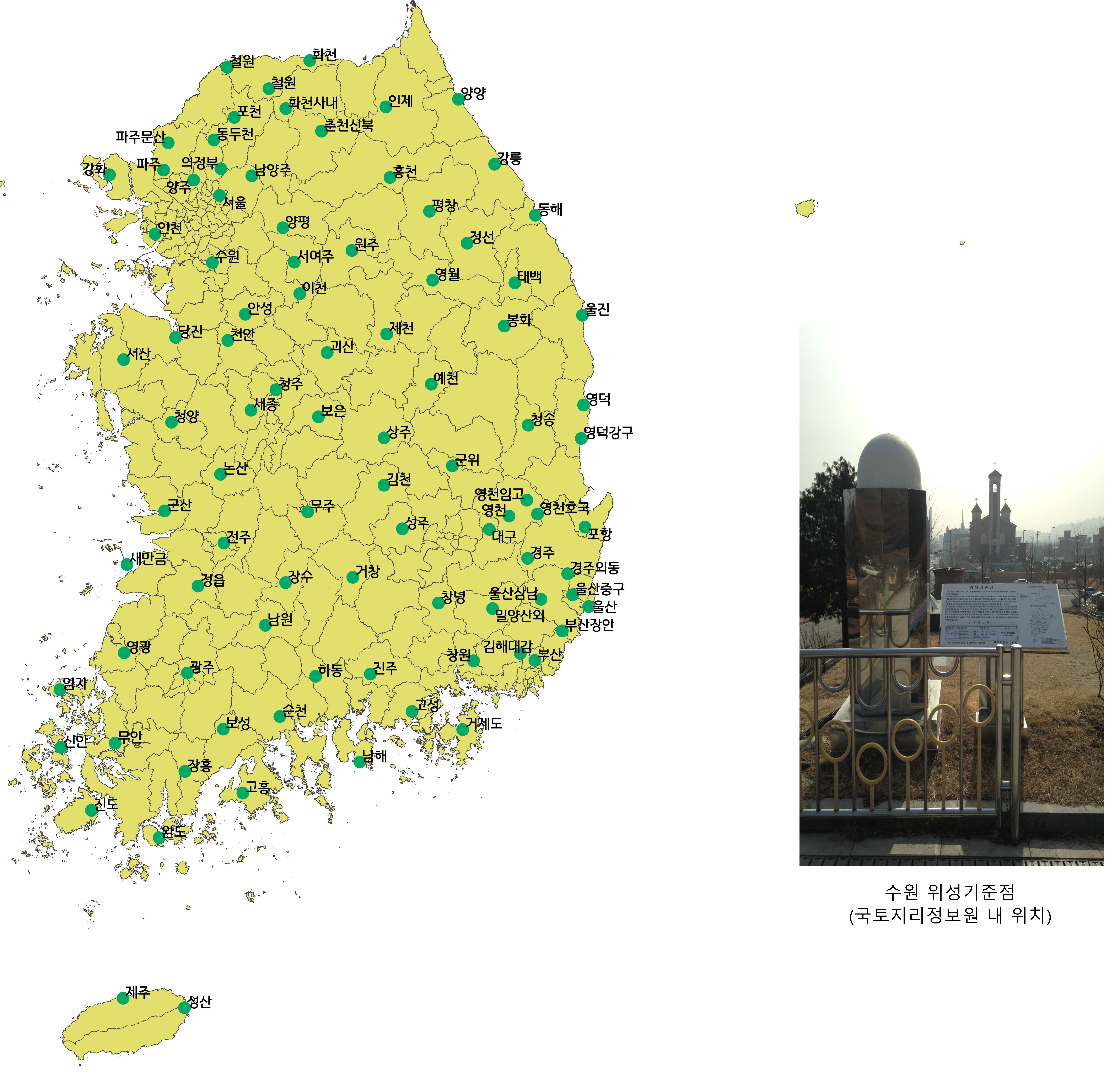 위성기준점 현황(2023년1월)과 수원 위성기준점(국토지리정보원 내 위치)