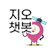 챗봇 바로가기 
