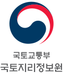 국토교통부 국토지리정보원