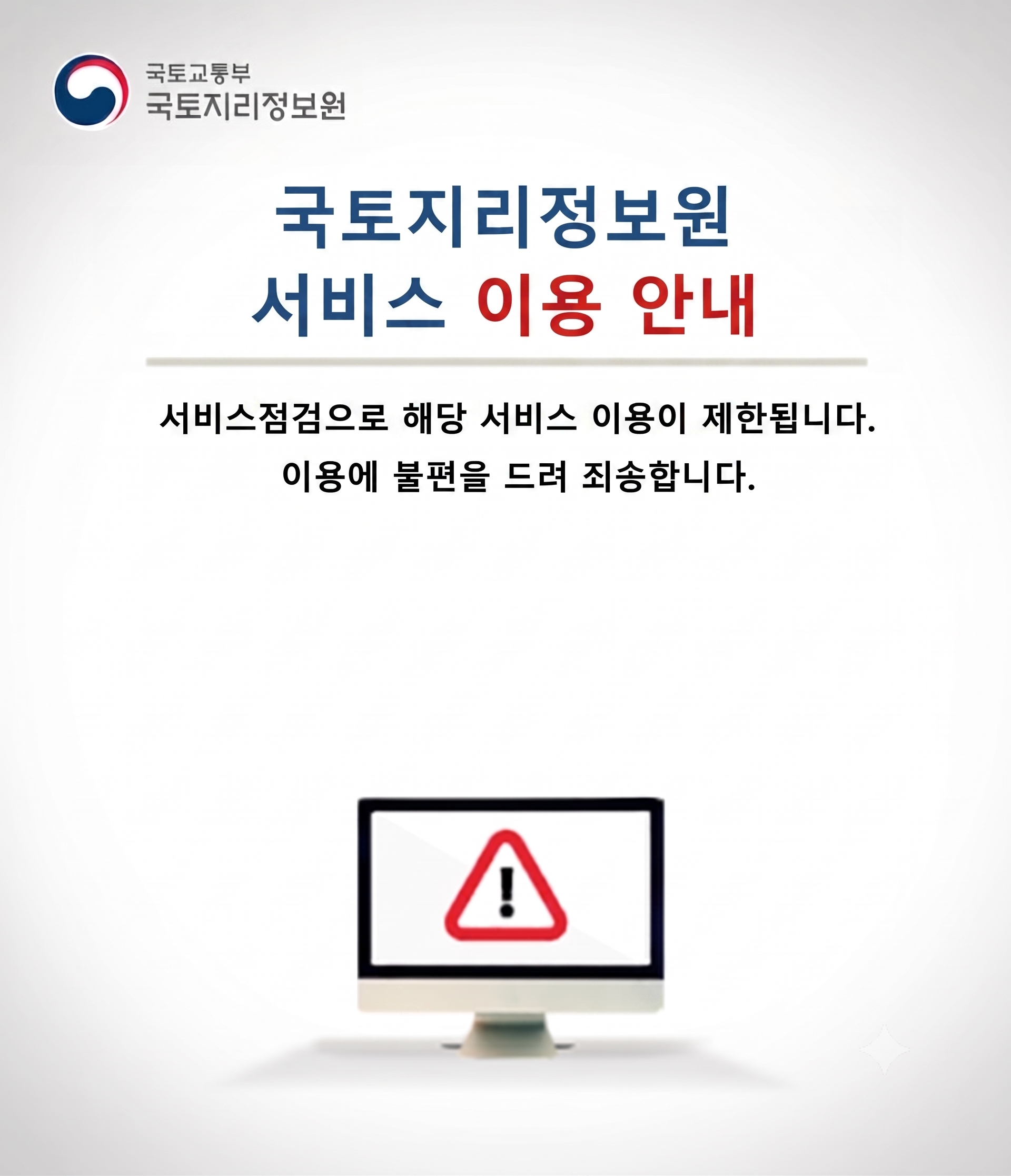 /noti_popup2_260714.png