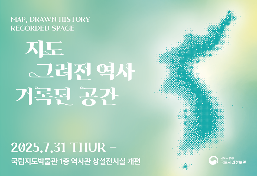 상설전 포스터.png