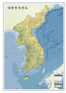 대한민국 전도(Map of Korea)